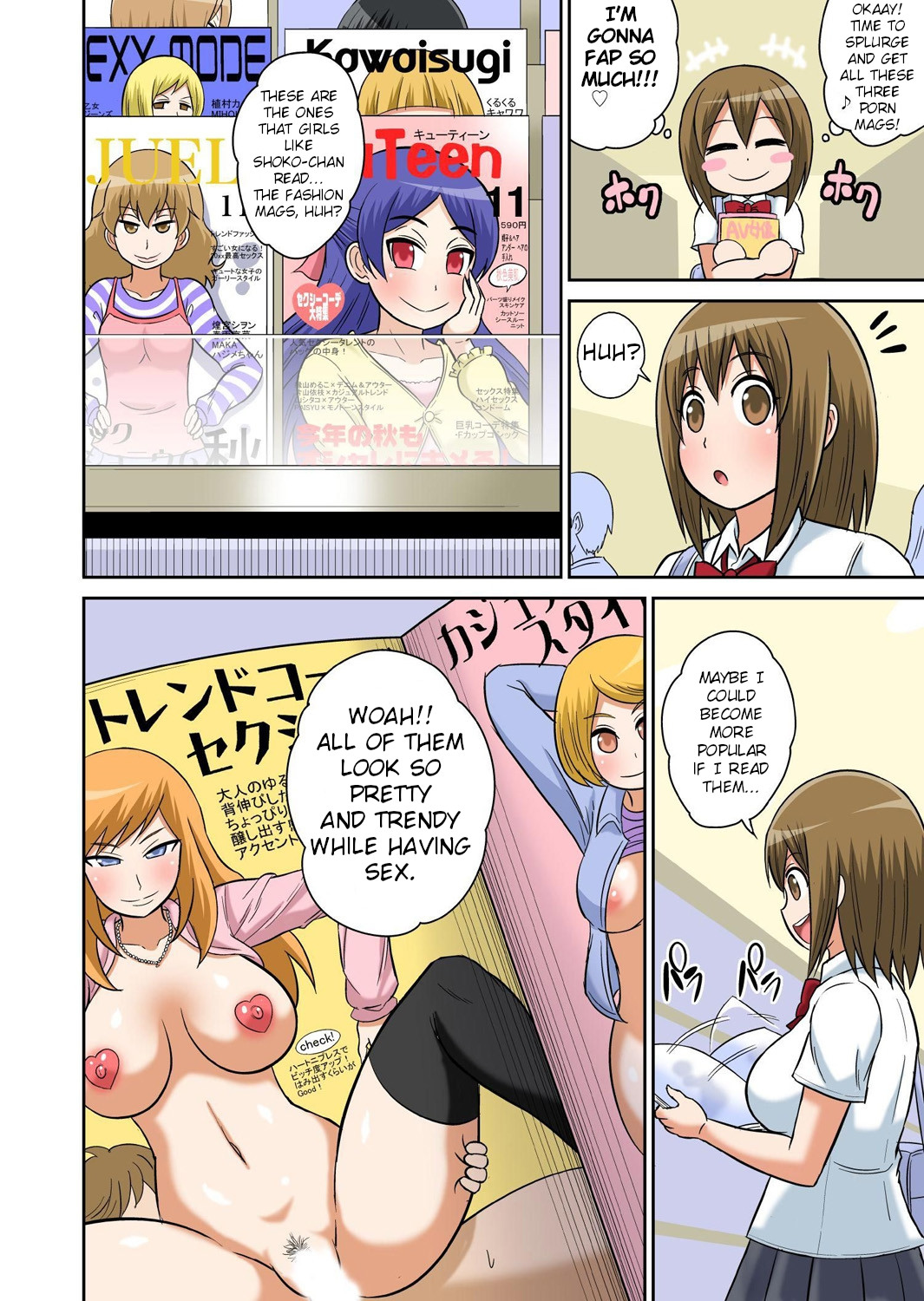 Hentai Manga Comic-Lewd Studies Between Classmates Ch.11-Read-3